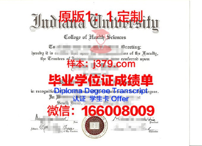 印第安纳普渡大学几年可以毕业证(印第安纳普渡联合大学)