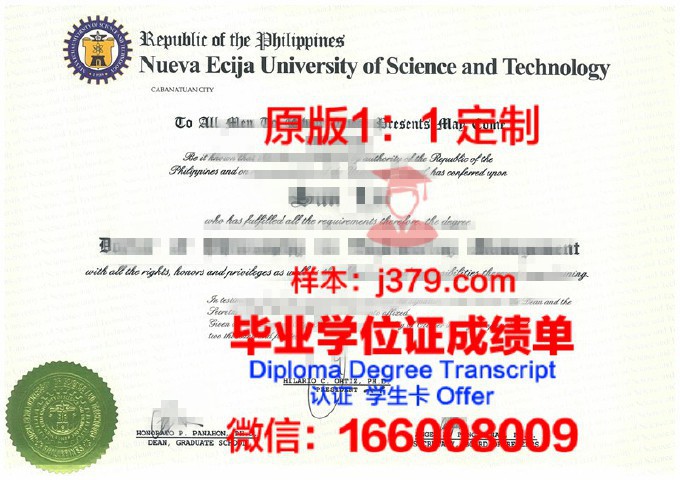 国立交通大学毕业证书图片(国立交通大学英文名)