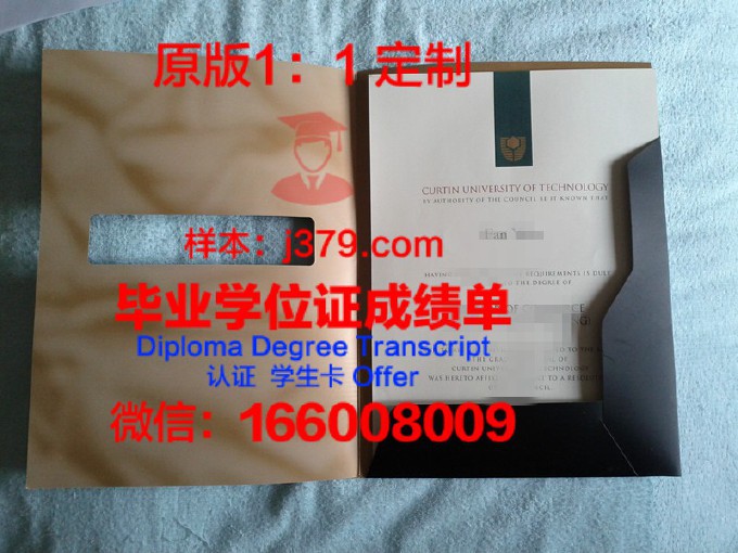 圣乔治大学diploma证书(圣乔治评估)