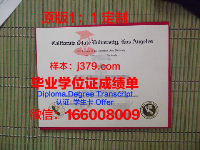 加州大学河滨分校拿不了毕业证(加州大学毕业证一样吗)