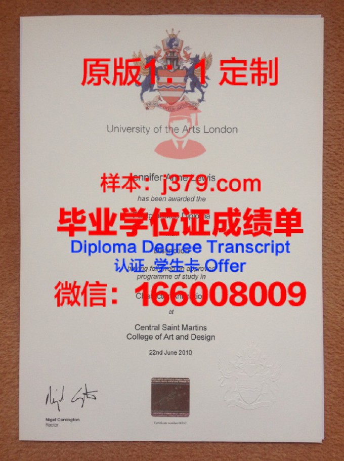 国外杂牌大学毕业证(国外的大学毕业证书)