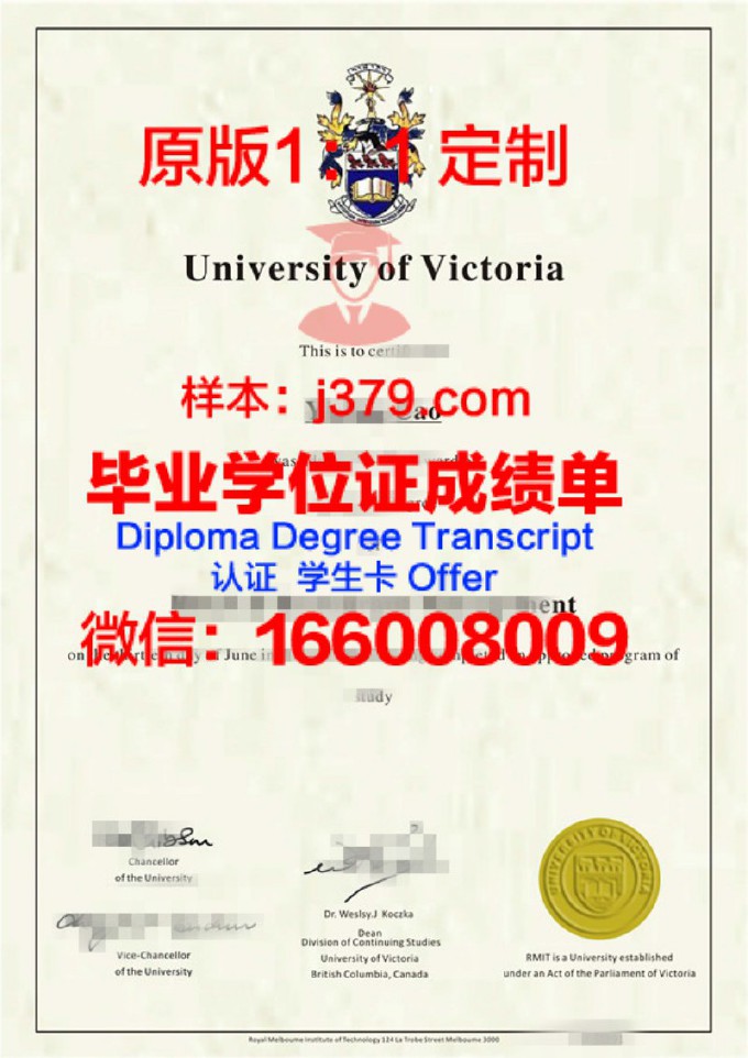 国外学历认证模版(国外学历认证书模板)