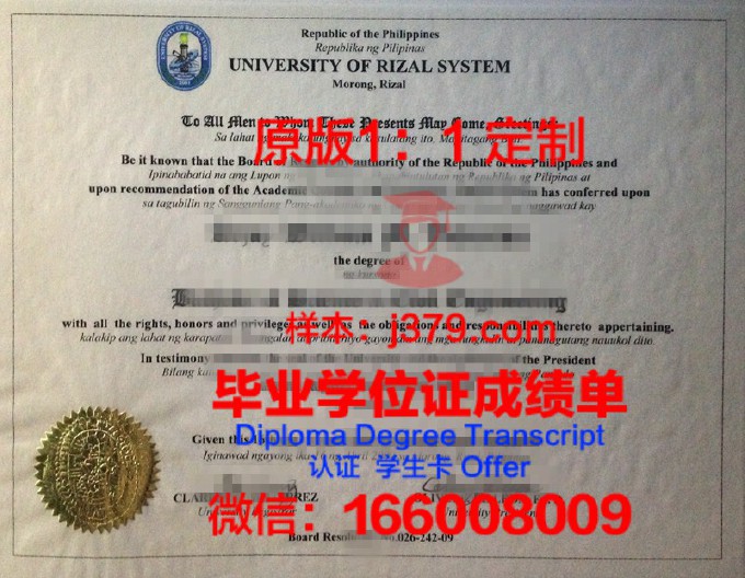 国外学位学历认证MBA(国外学位学历认证系统)